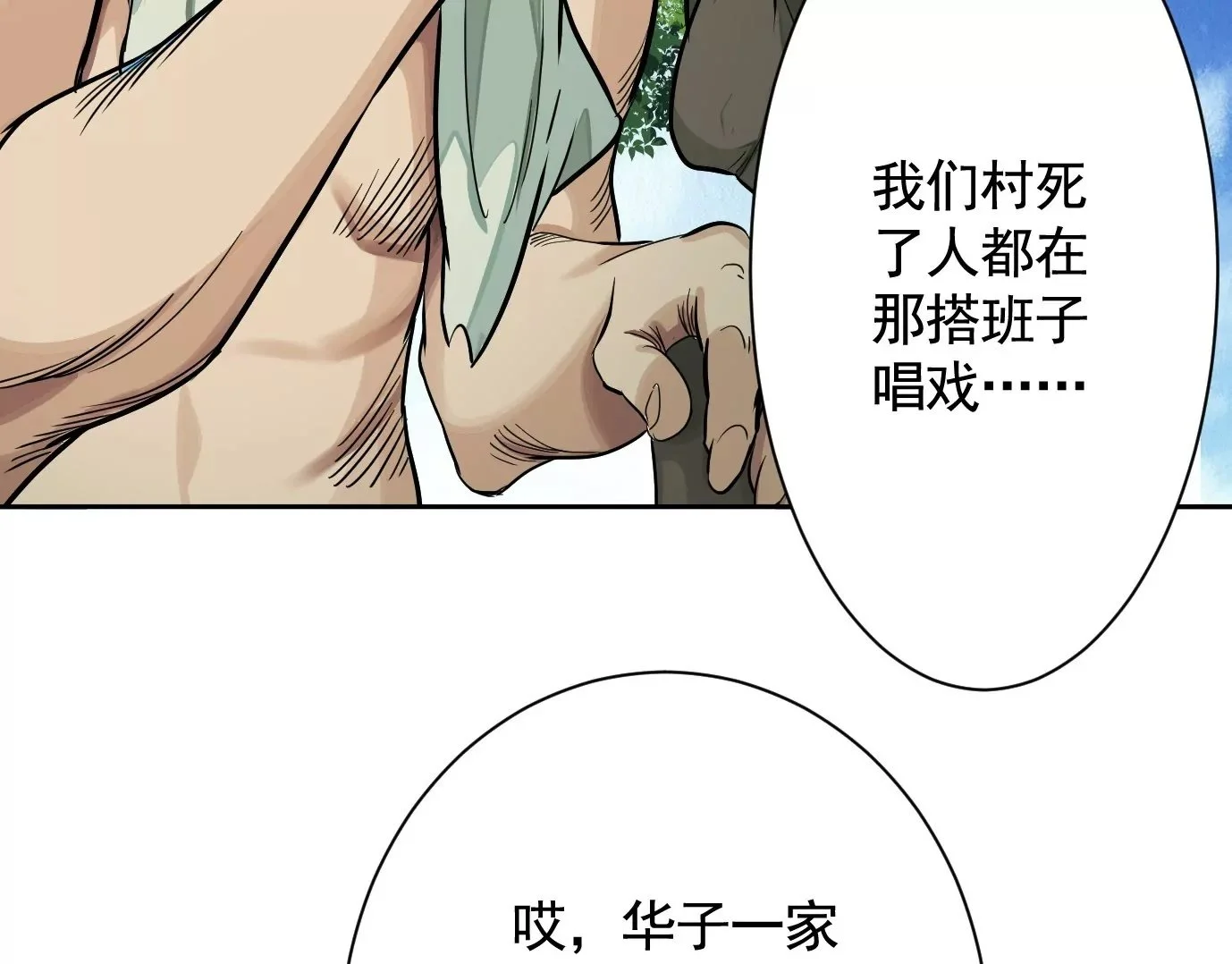 深陷异空间99
