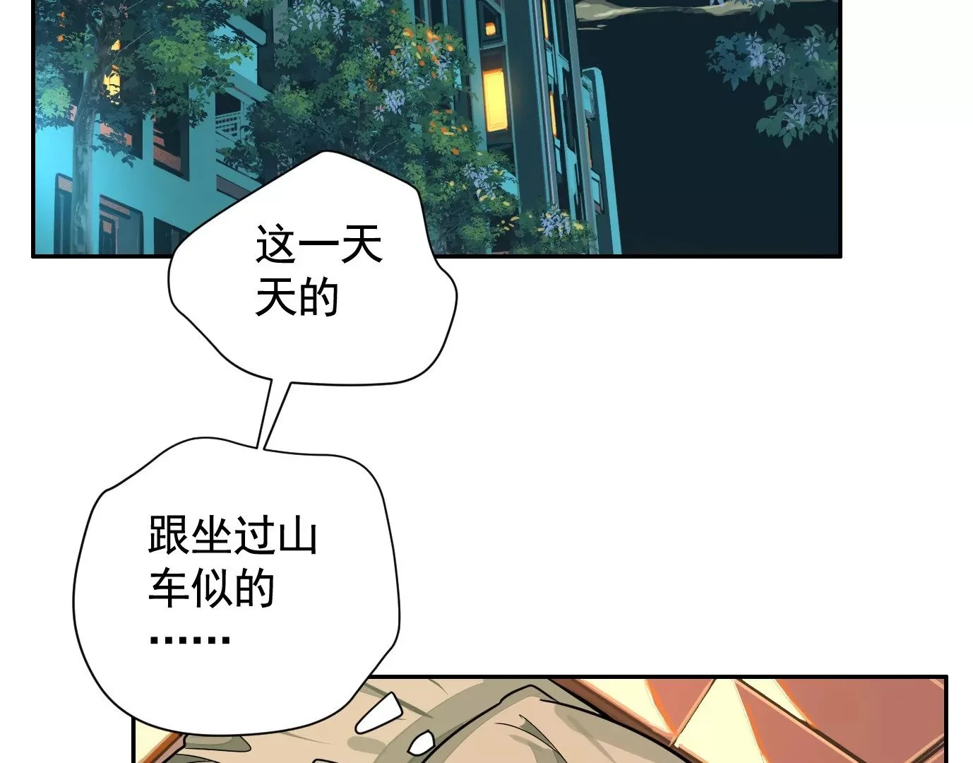 迷雾规则46