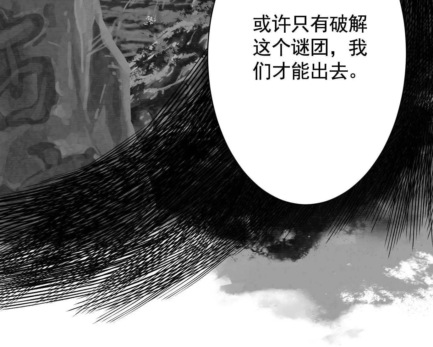 吊唁29