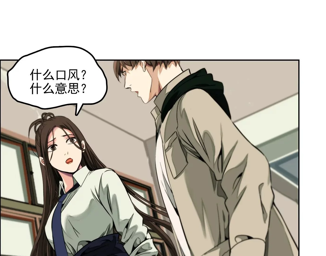 验明正身69