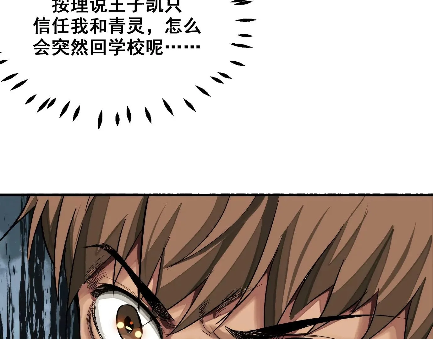 老妹来袭138