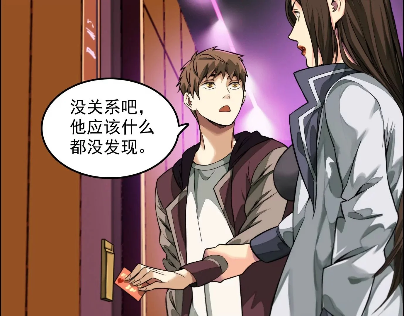 情趣一夜45