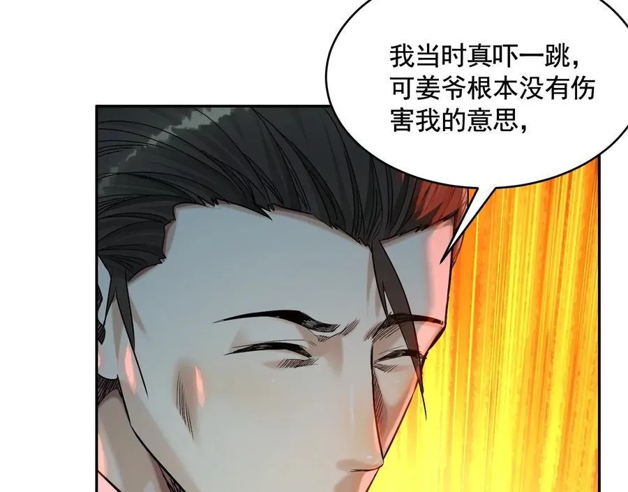 妄兽75