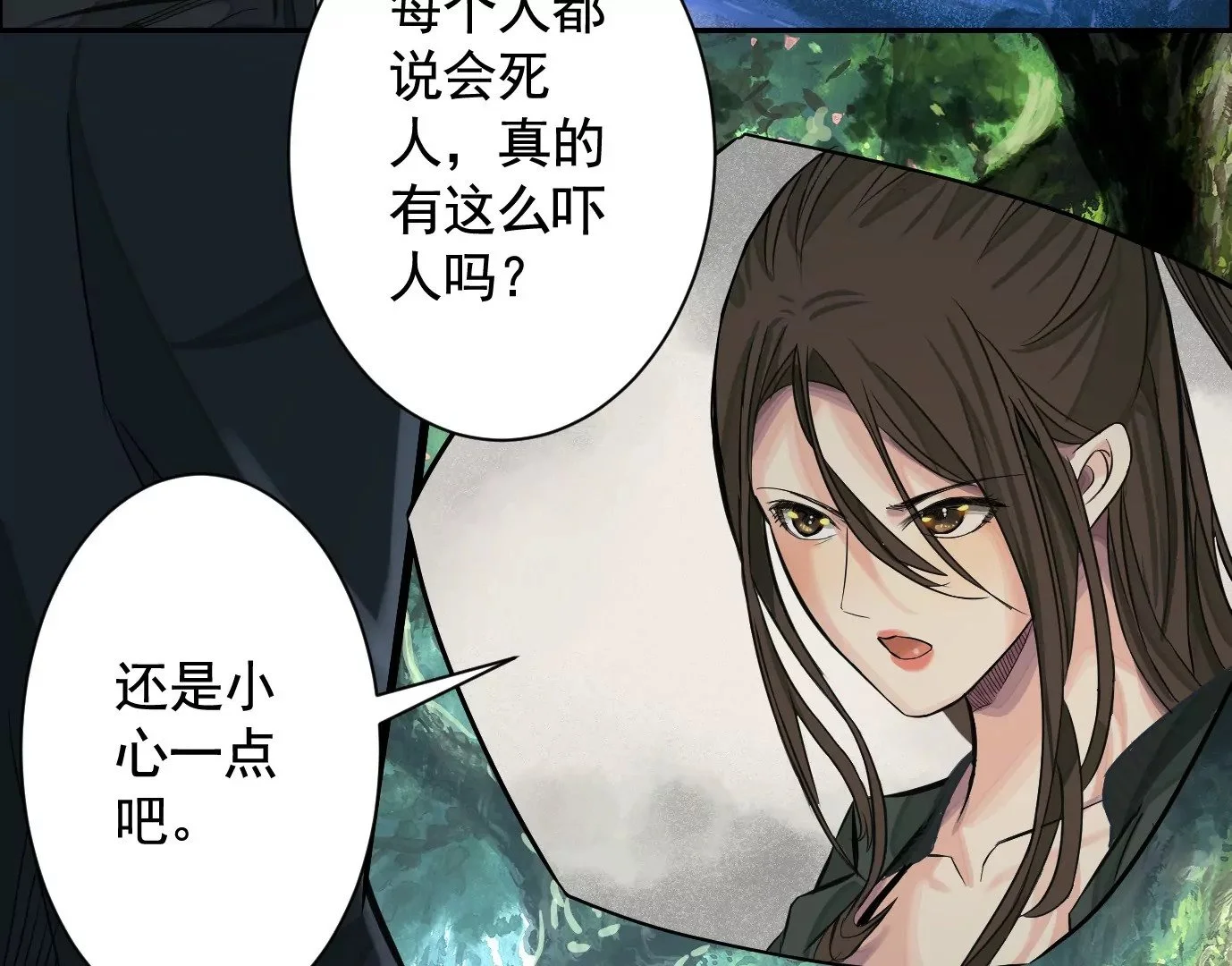 古家村怪谈37