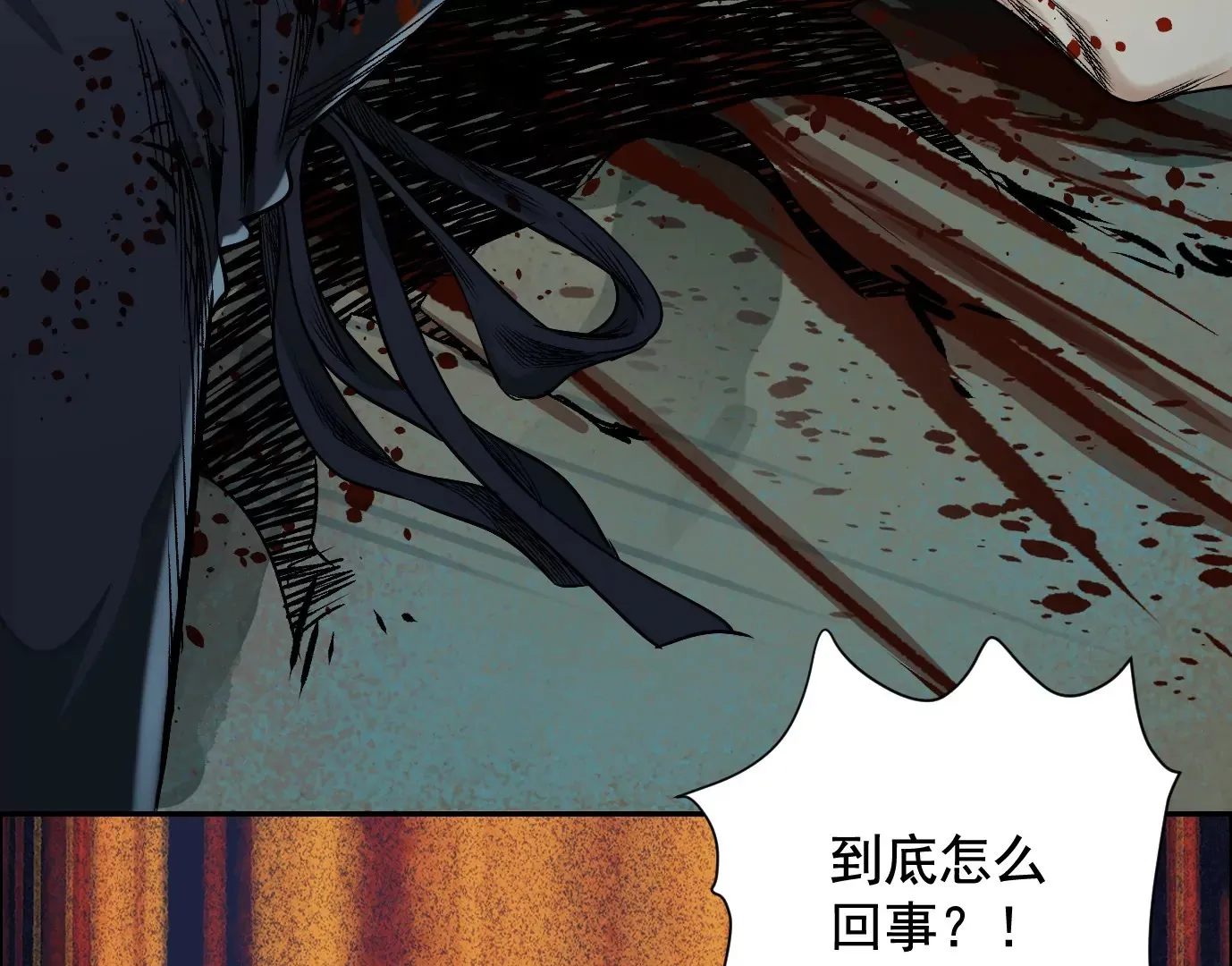 谎言130
