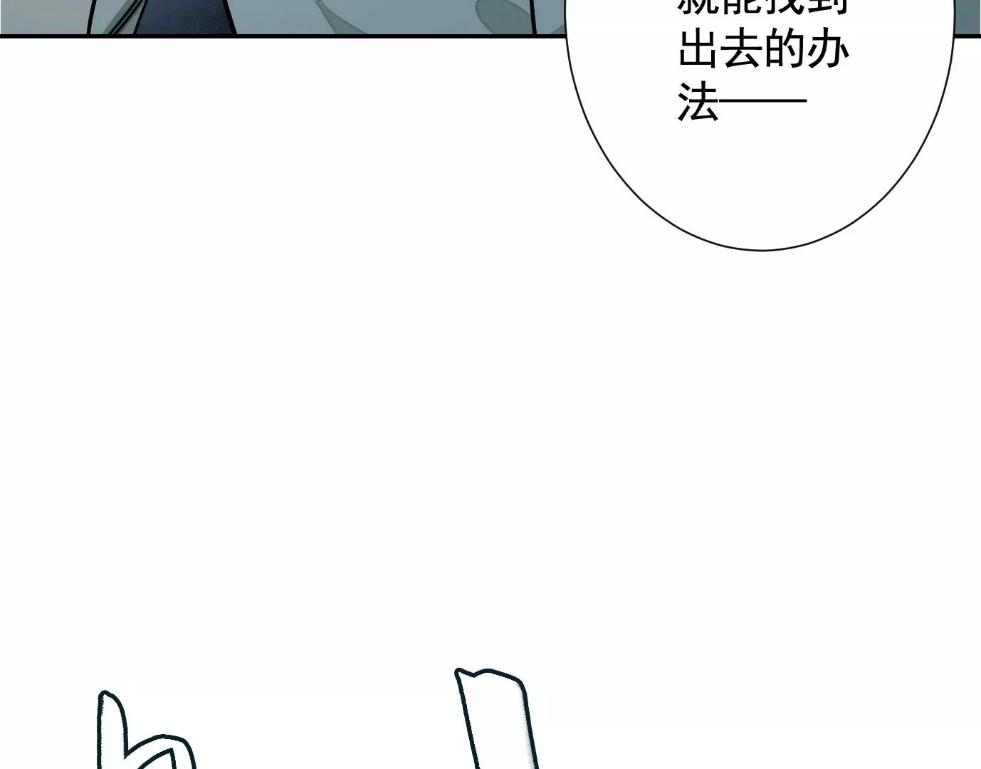 无限重复81