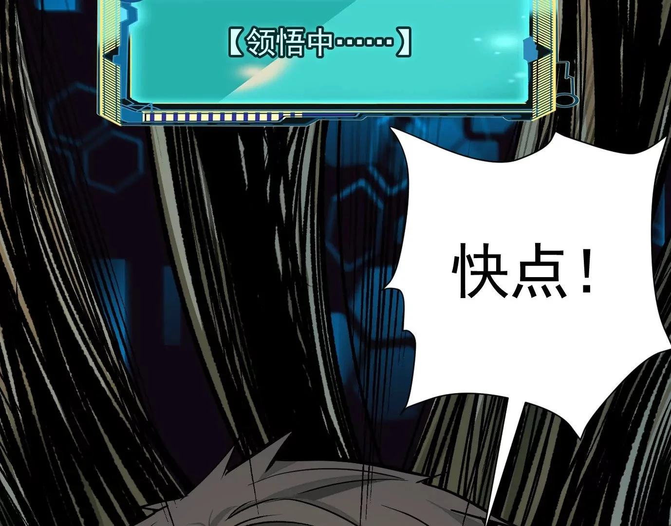 最后一击106
