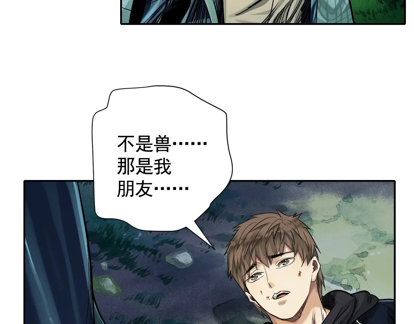天降神兵108
