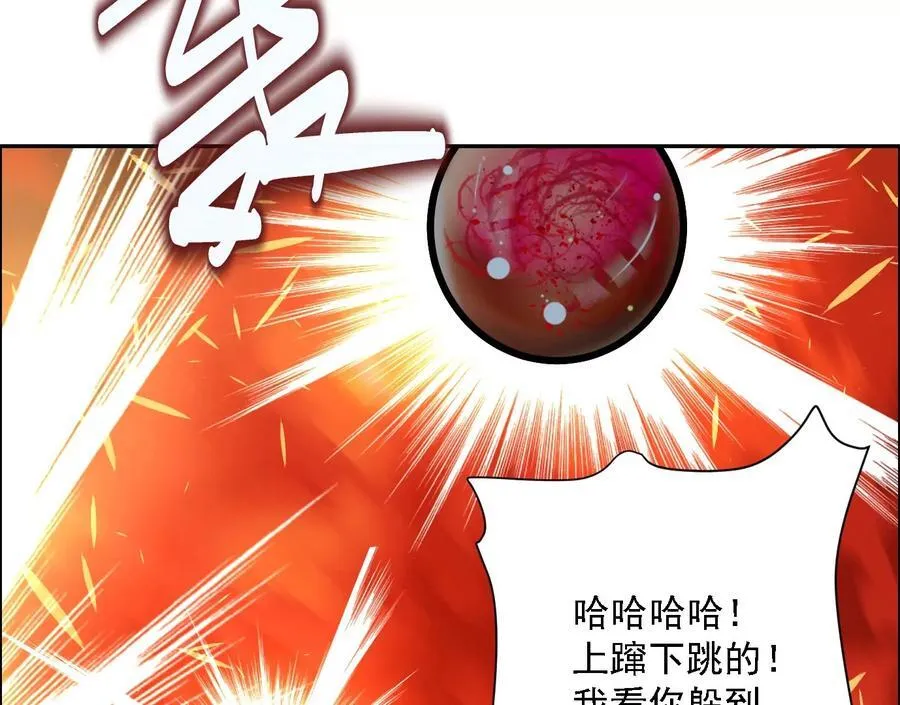 怒火 2103