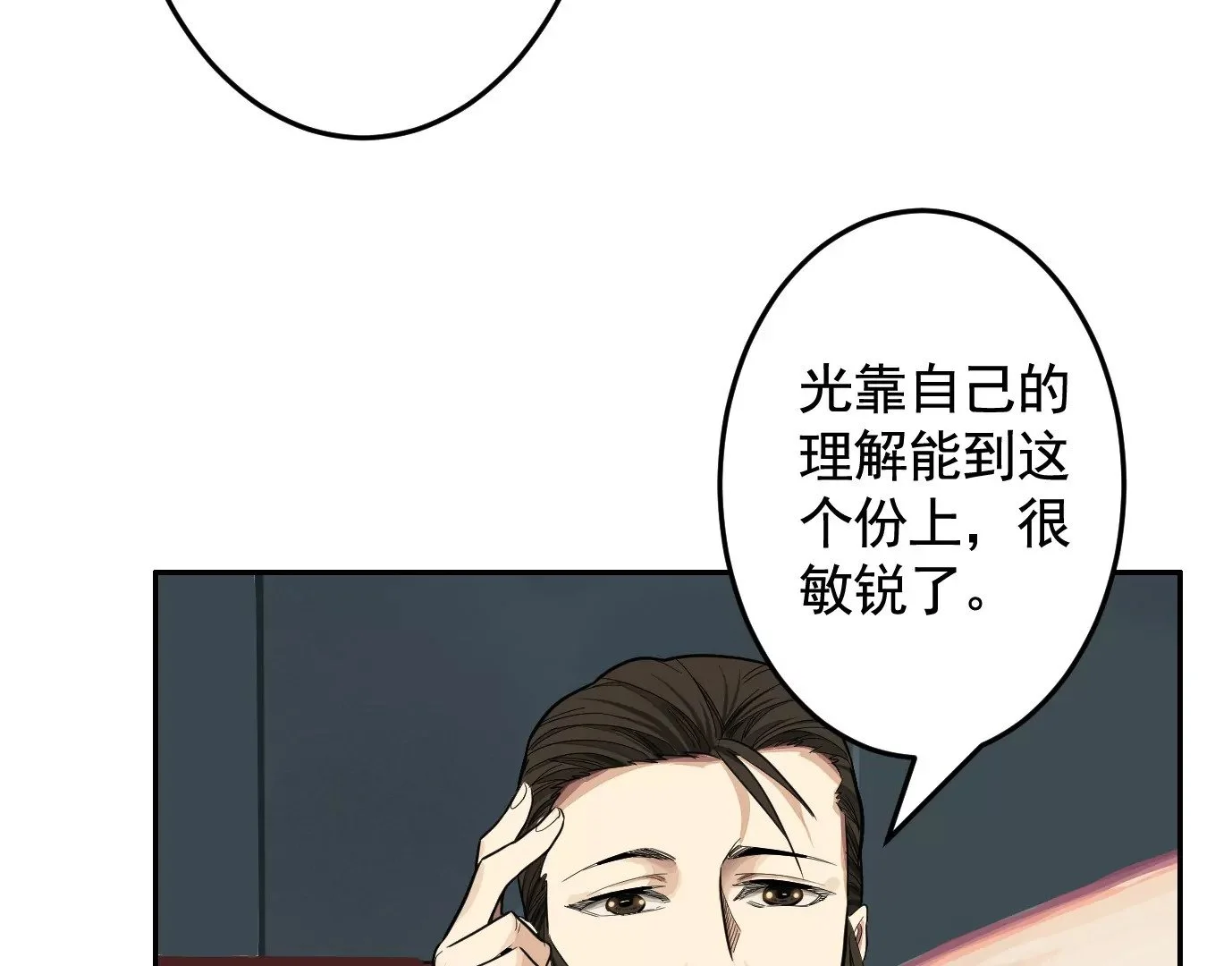 组织47