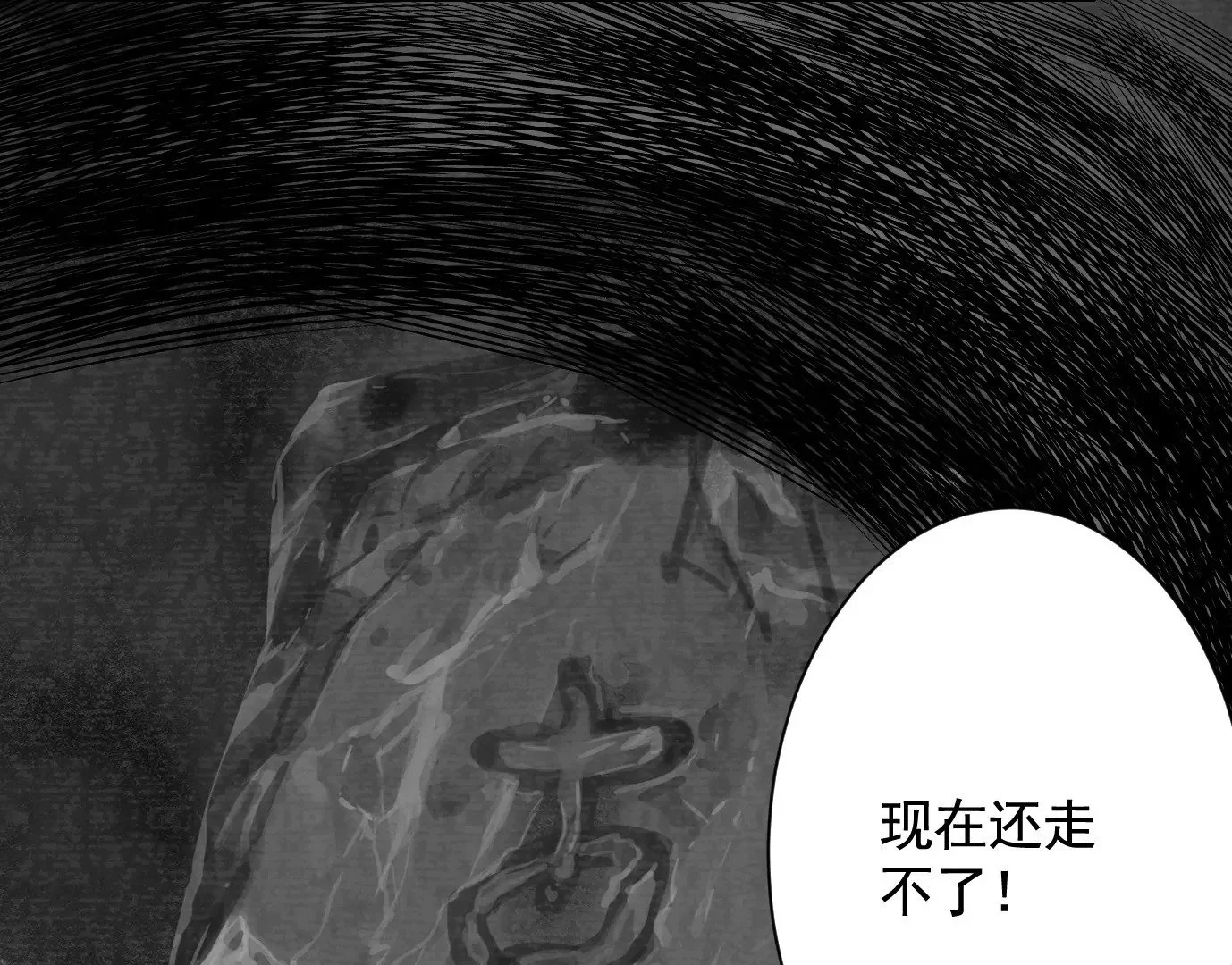 吊唁24