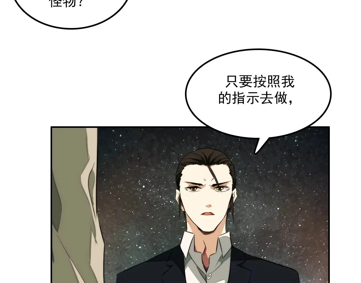 秘密任务10