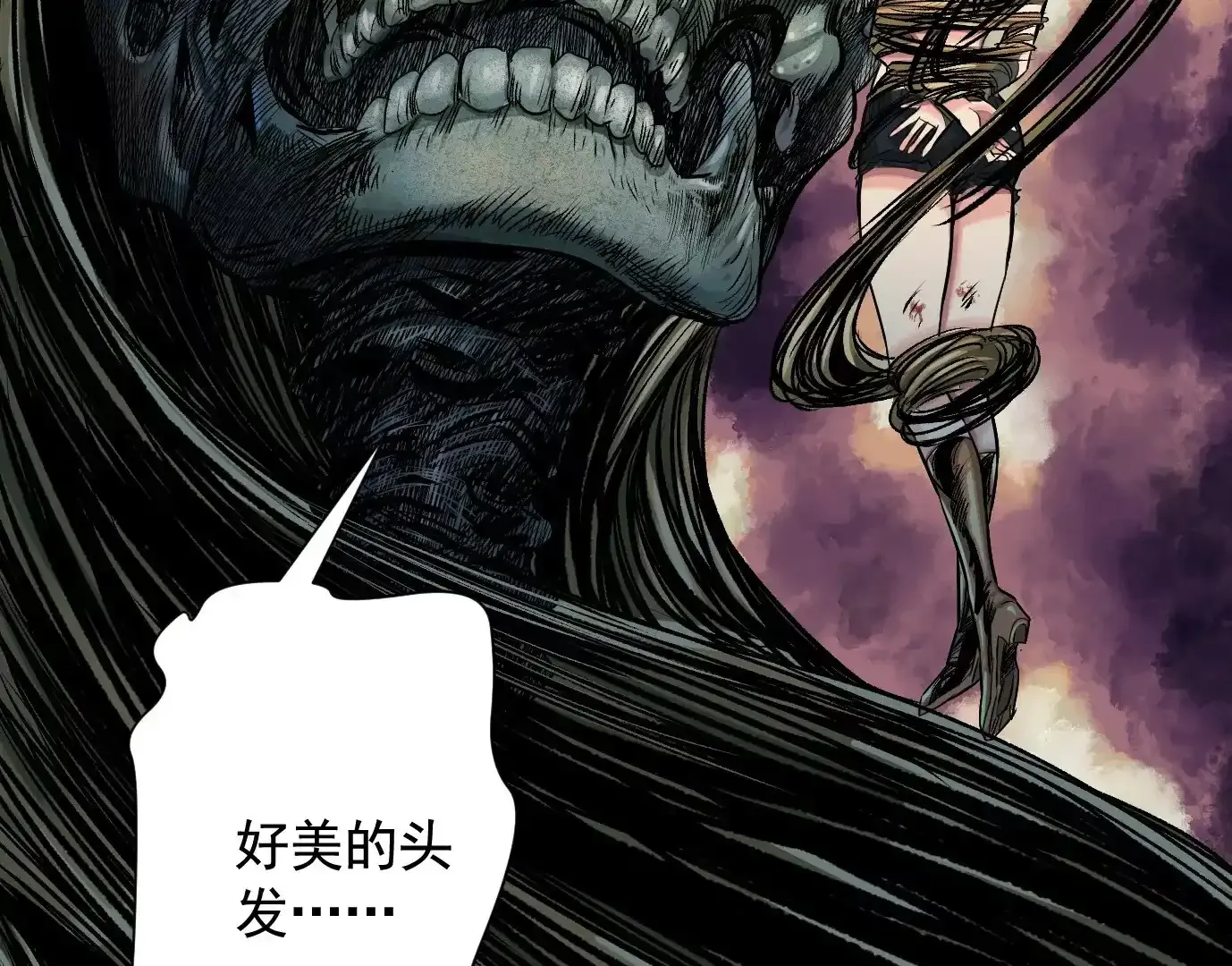 怒火64