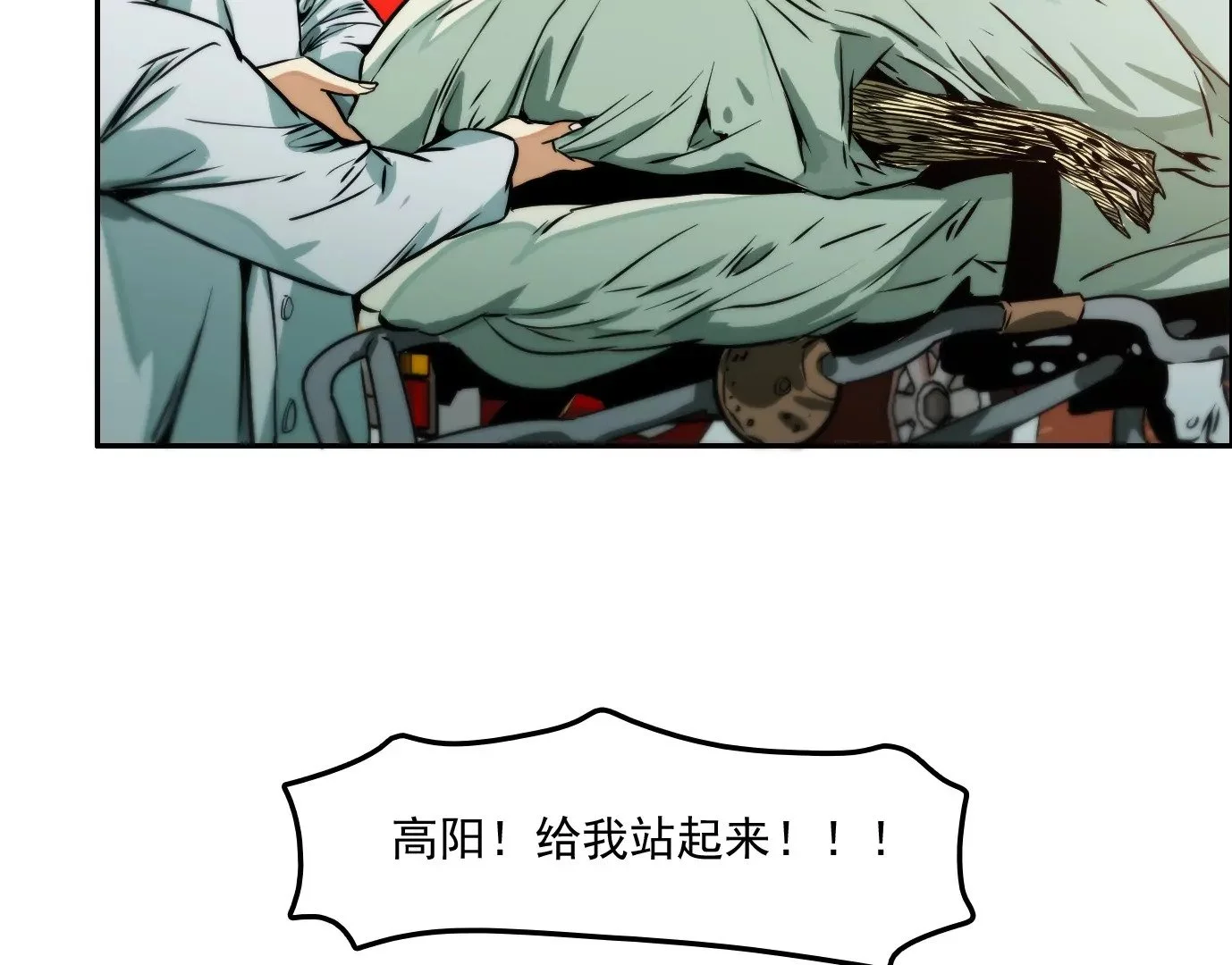兽为何物69