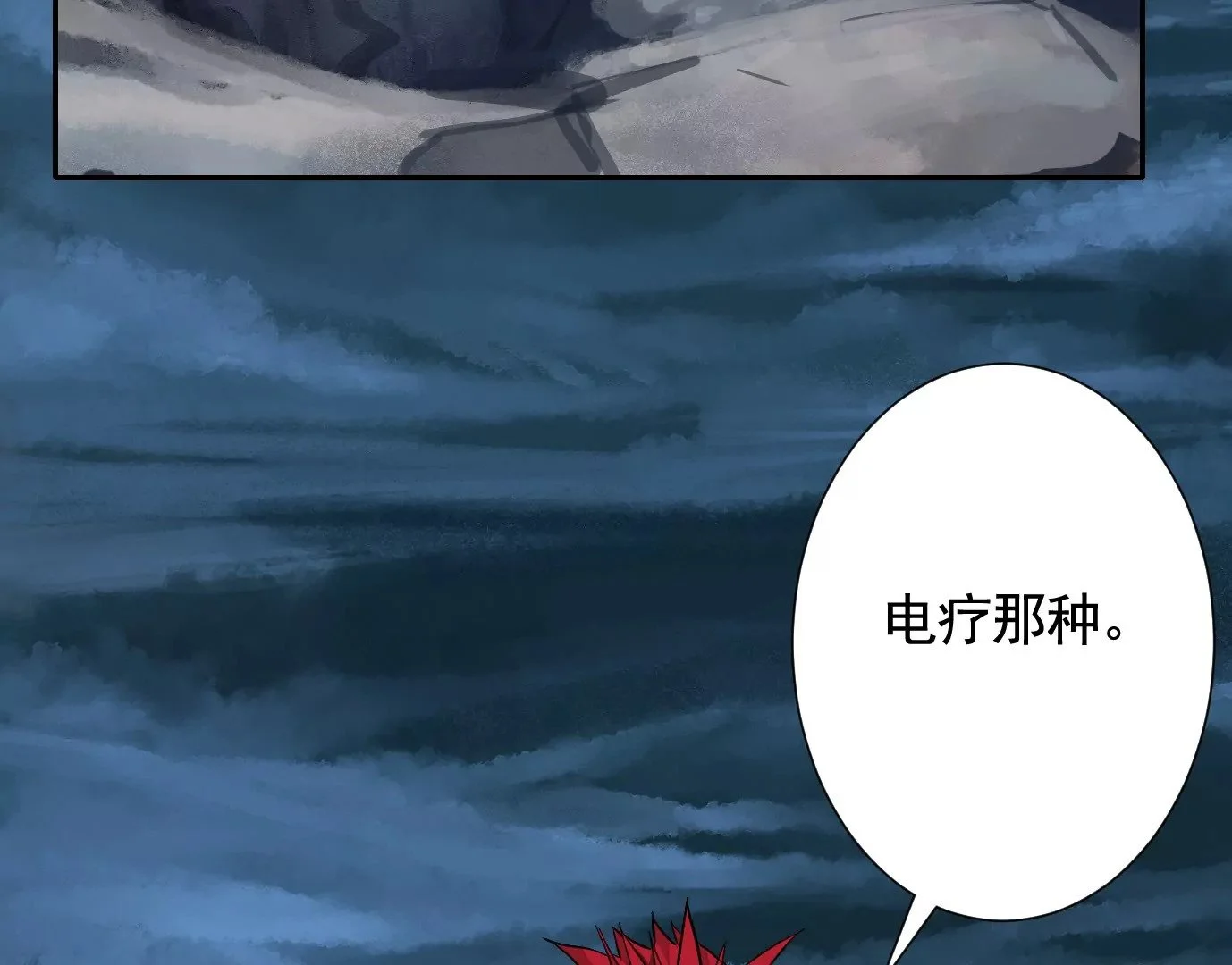 天降神兵82