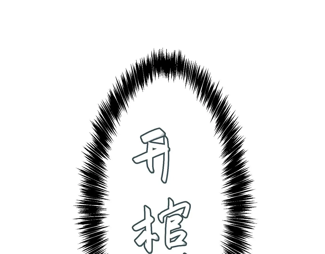 无限重复17