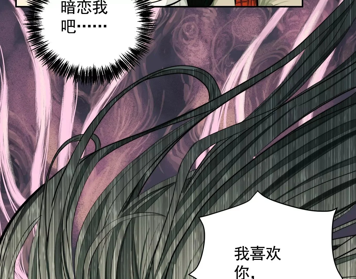 异变76