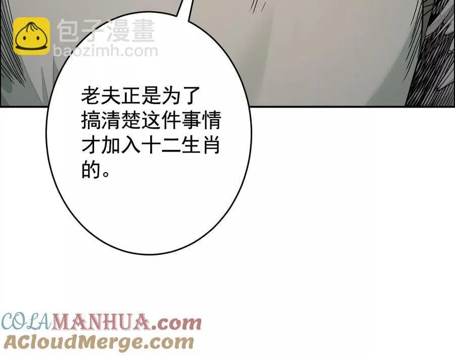 敌袭20