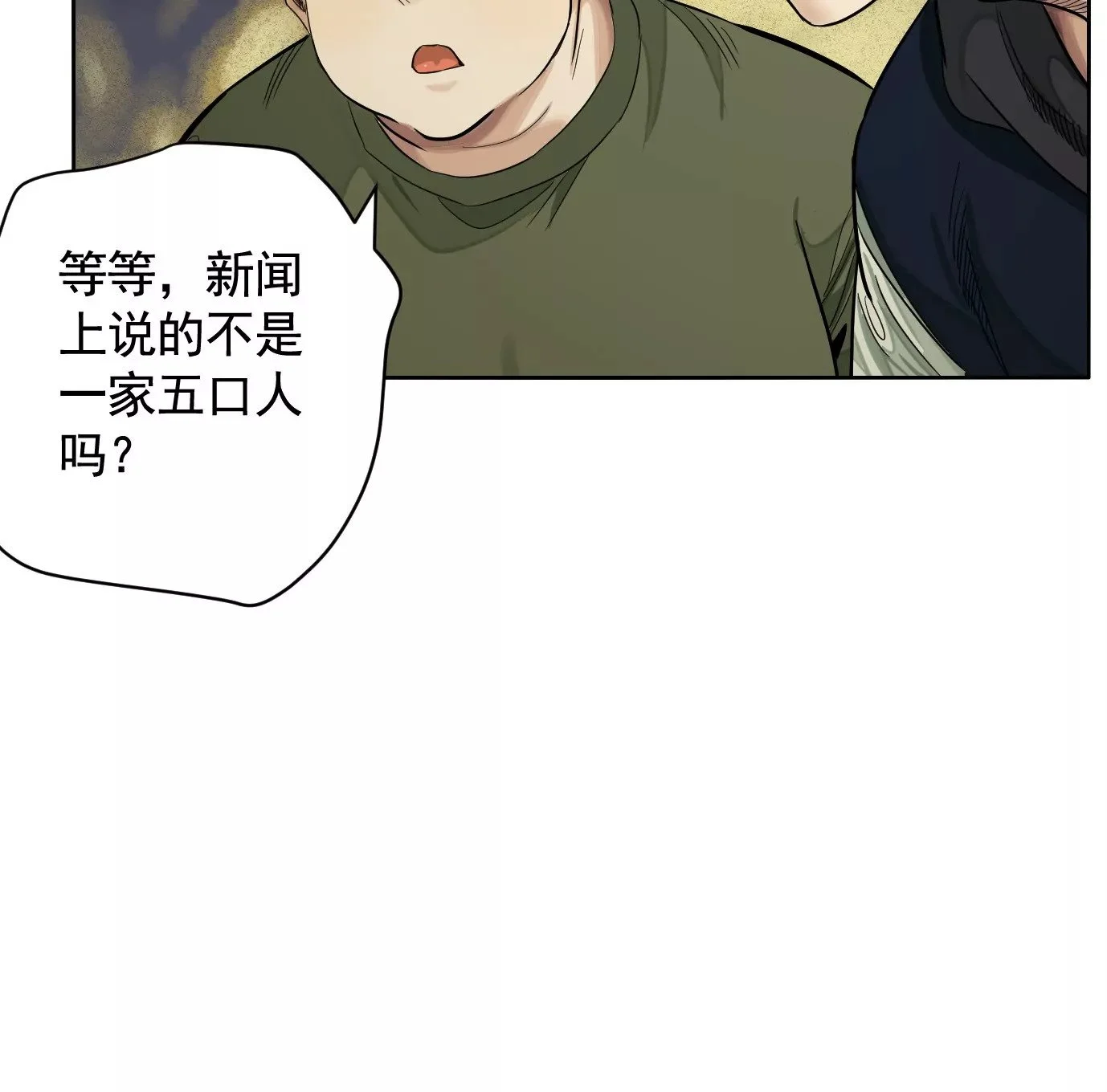 吊唁57