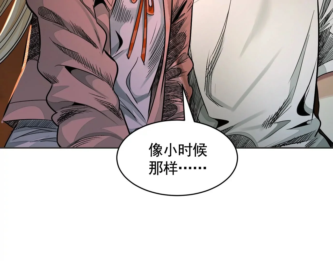 失误78
