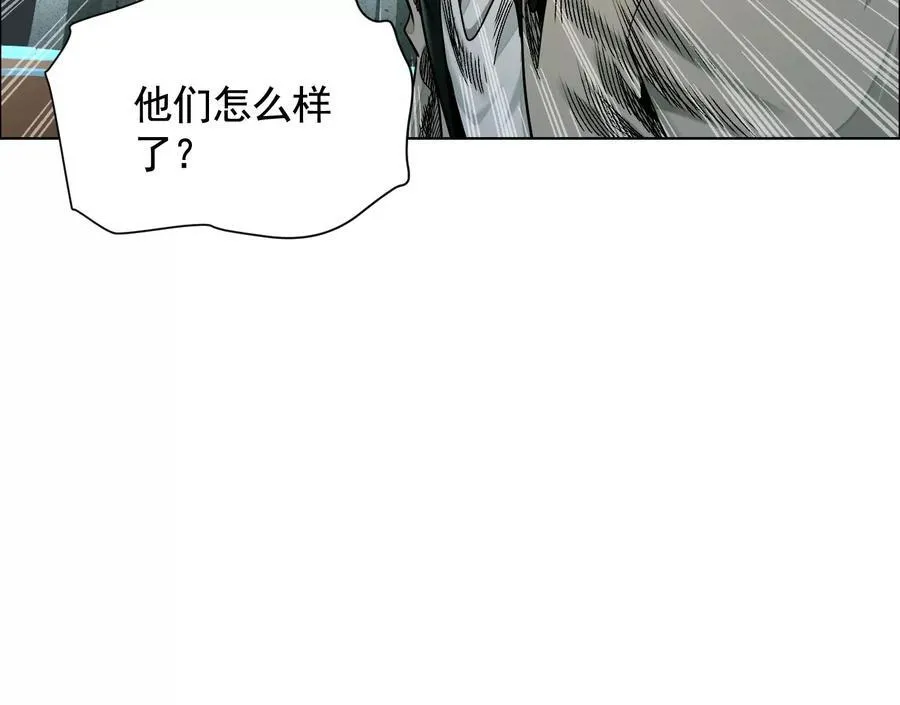 谁是卧底？14