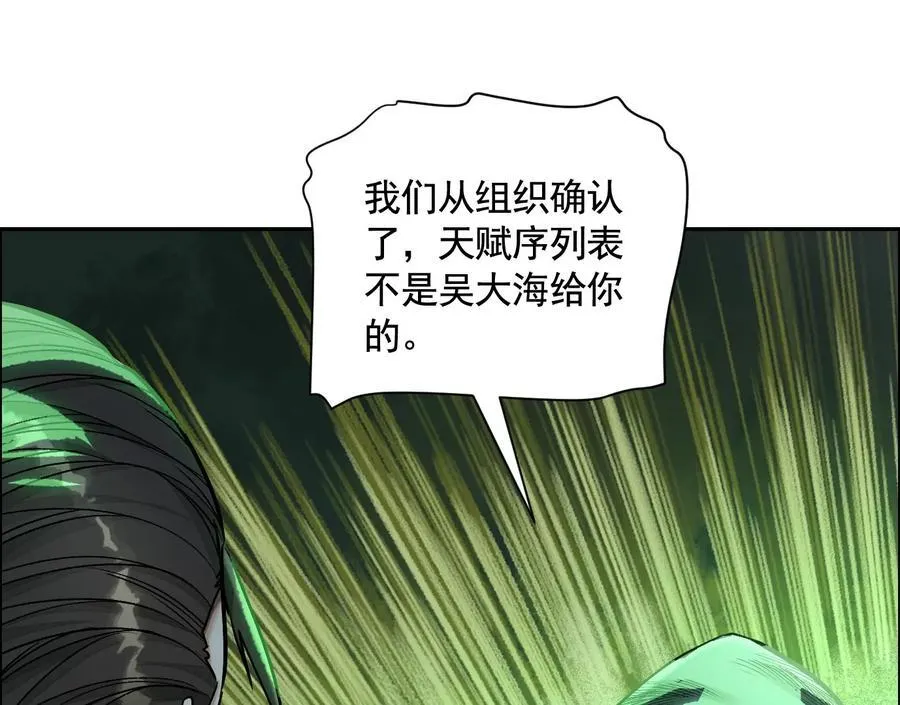 妄兽45