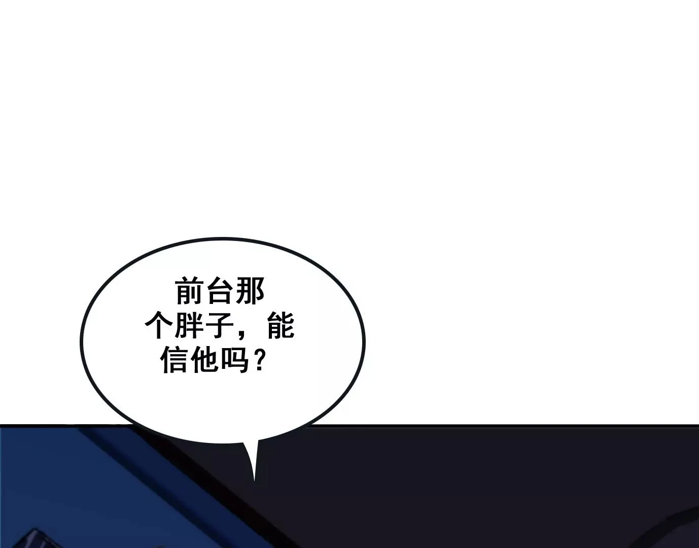 屠刀的选择9