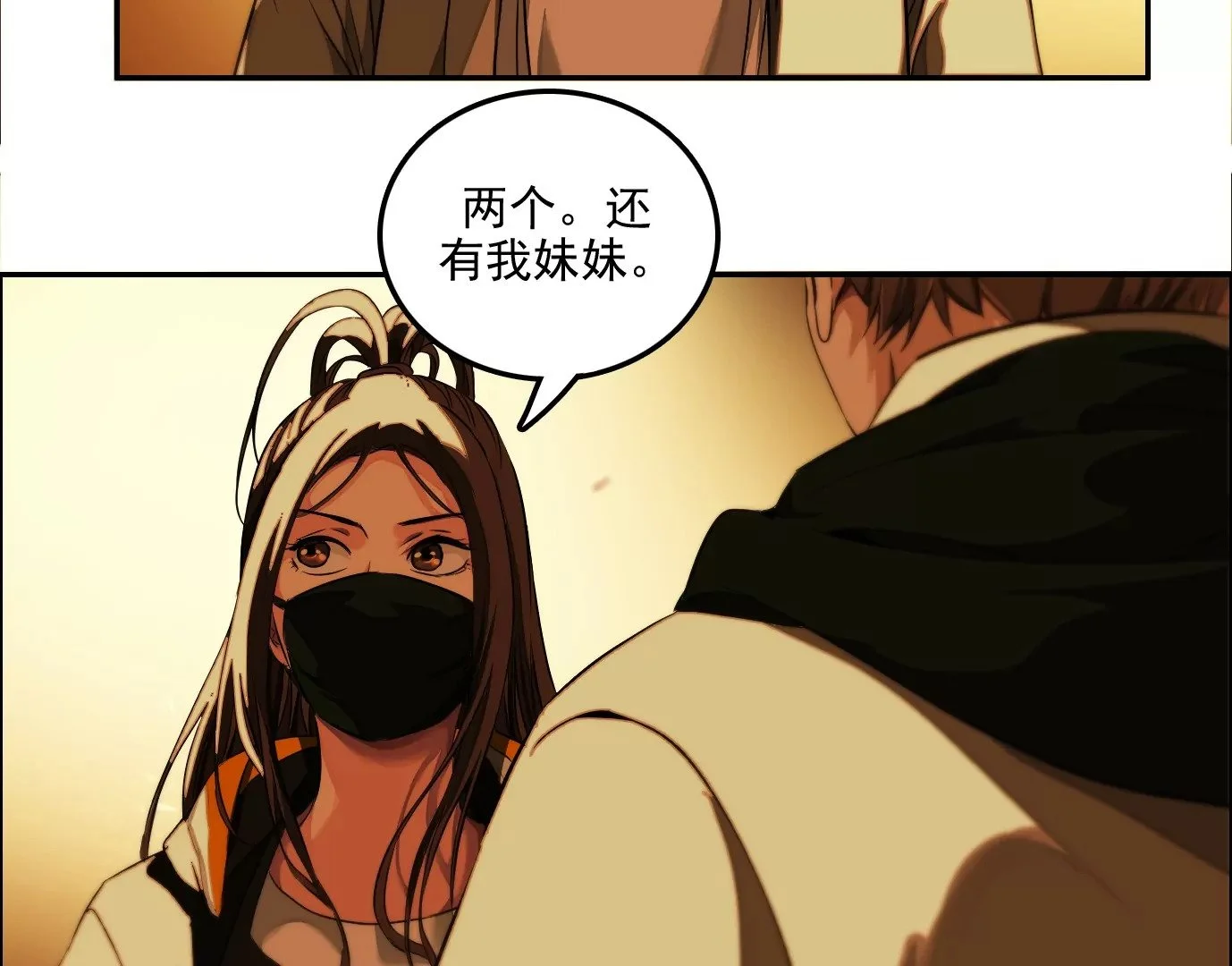 杀“人”灭口46