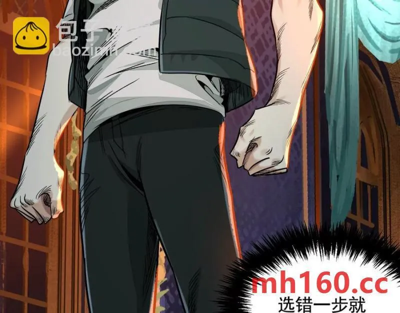 猛虎87