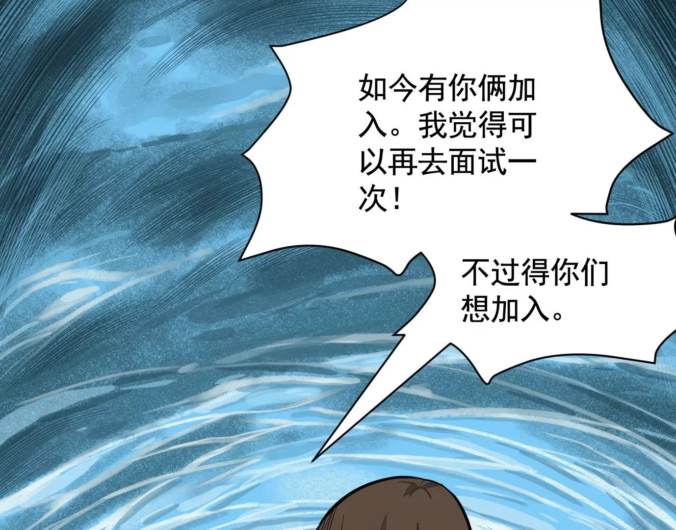 组织78