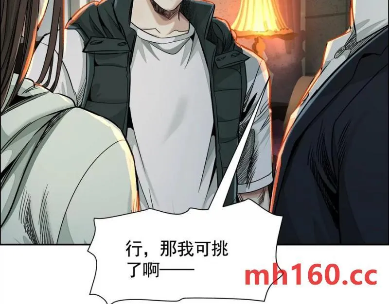 敌袭54