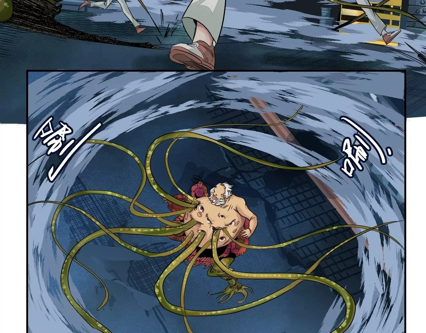 食人花99