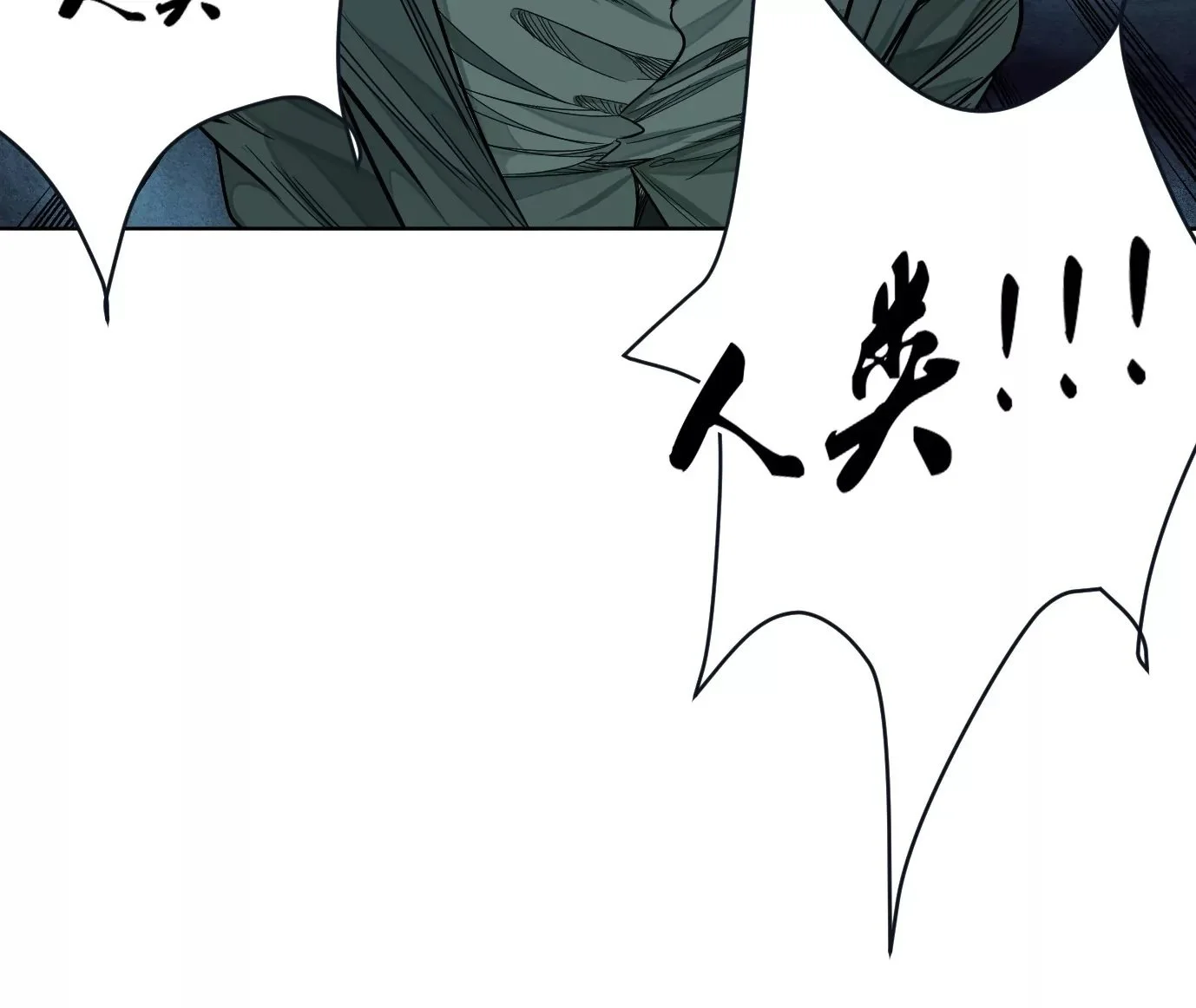 地狱级面试129