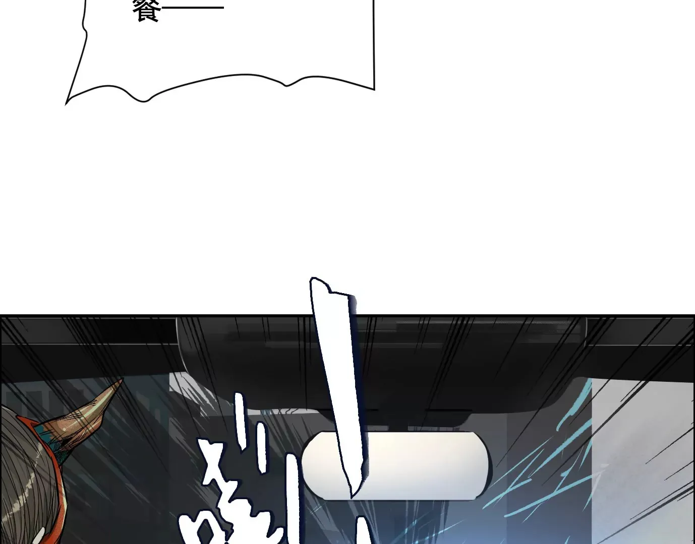 车祸125