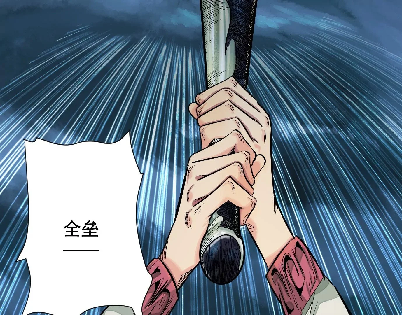 天降神兵66
