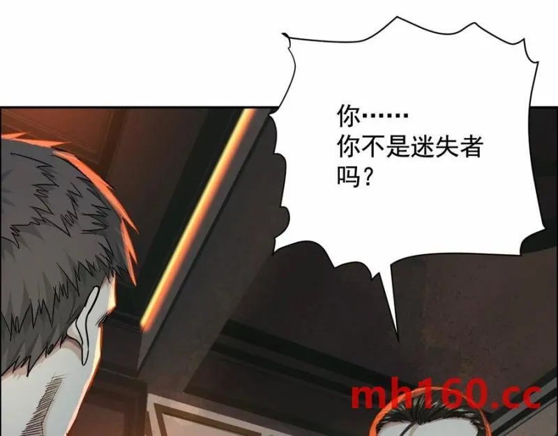 敌袭9