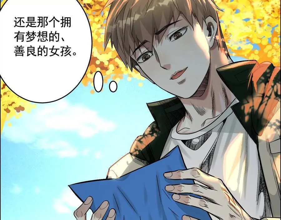 丢失的东西117