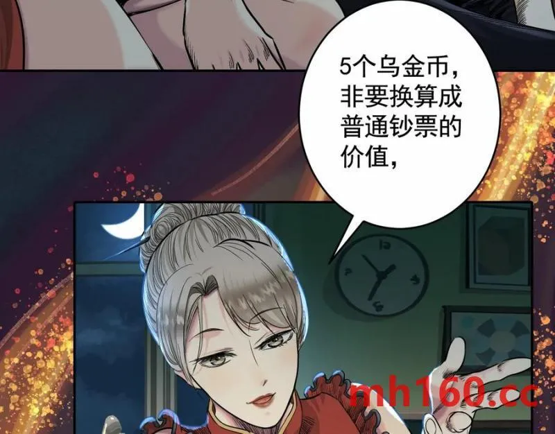 情报交换54