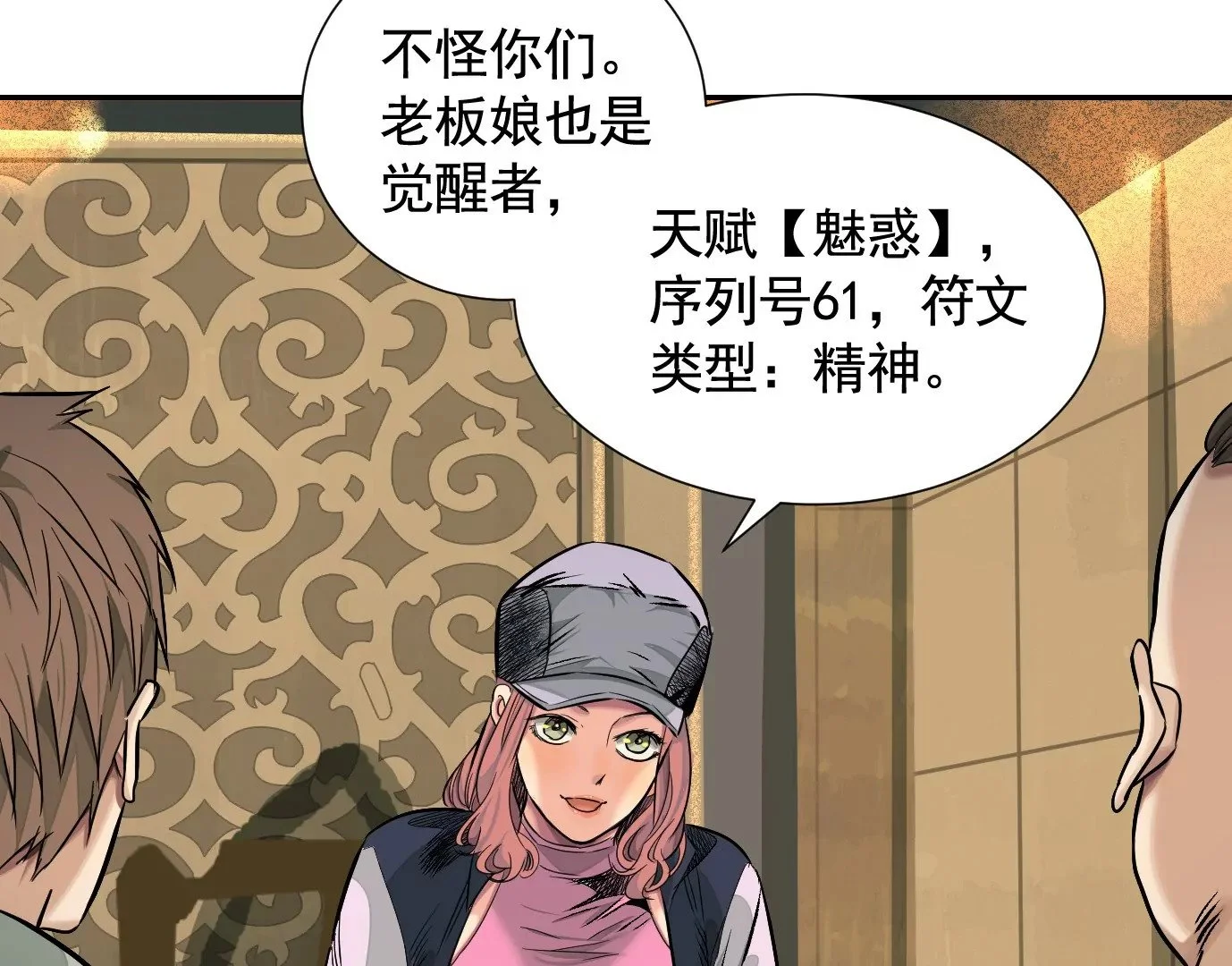 十龙寨112