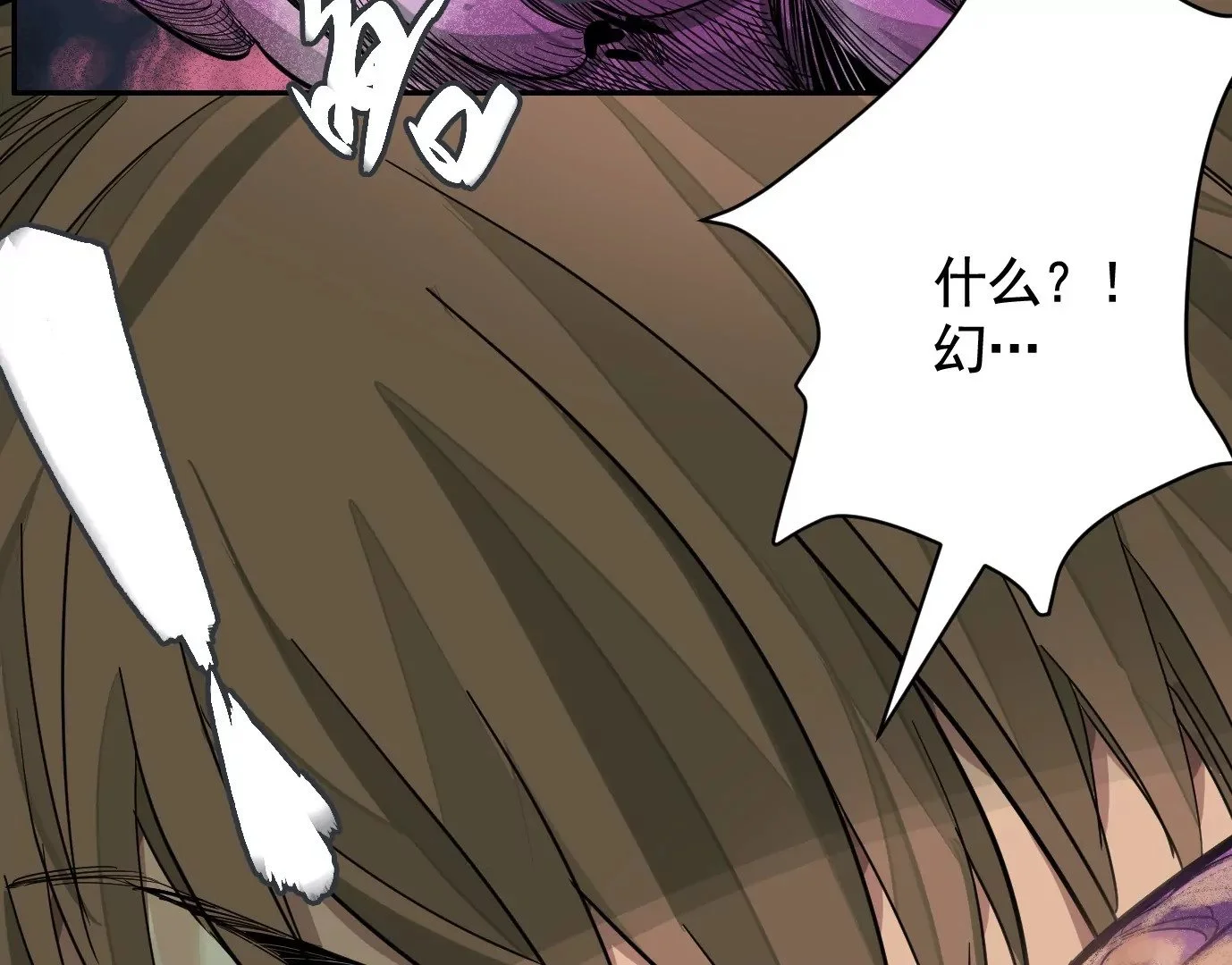 麒麟臂21