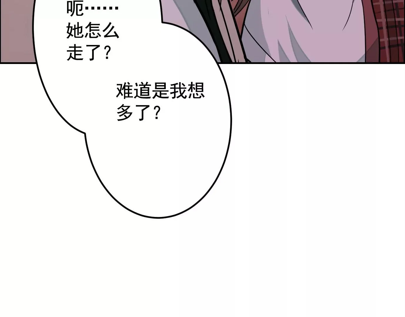 测试二74