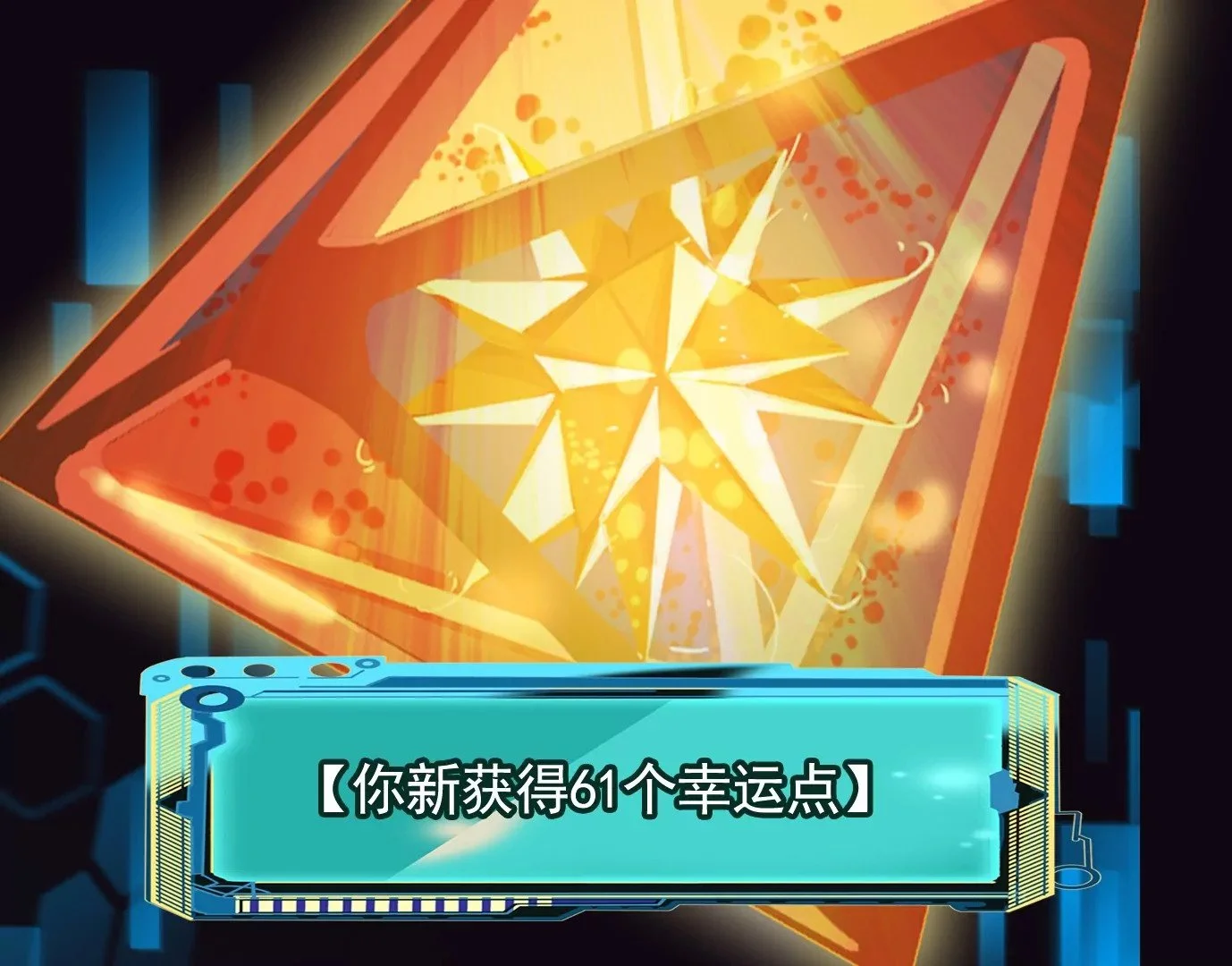 地狱级面试7