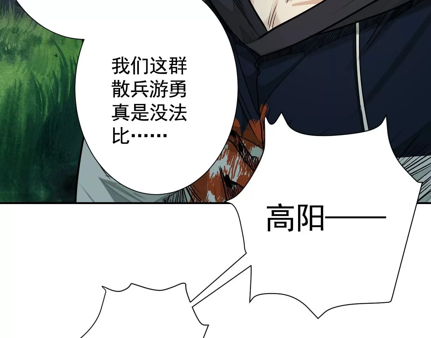 加入组织46