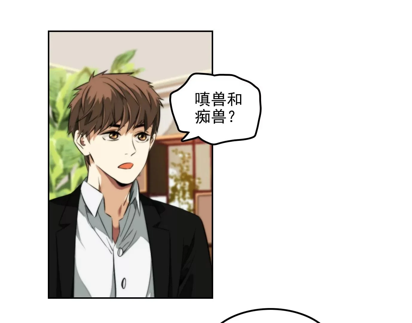 杀“人”灭口30
