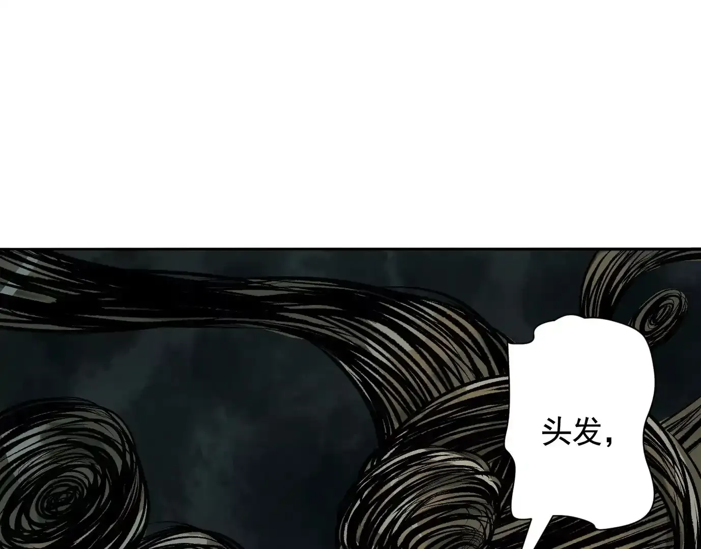 怒火91