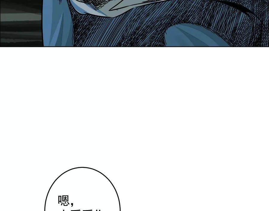 谁是卧底？87