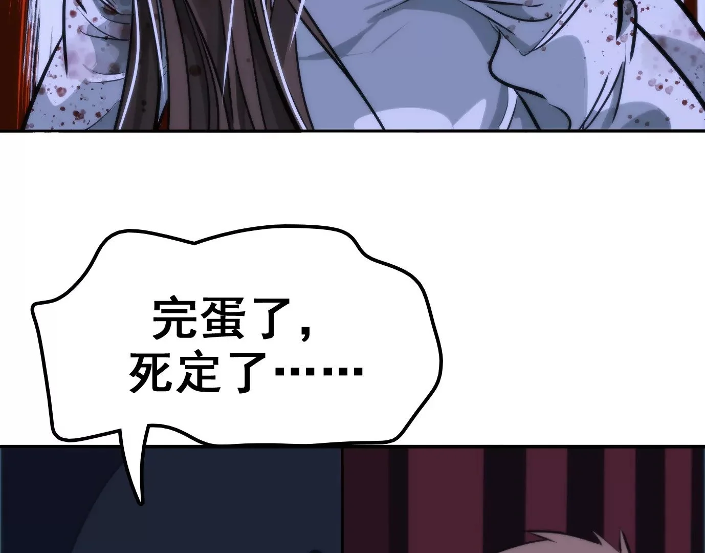 幻影降临128