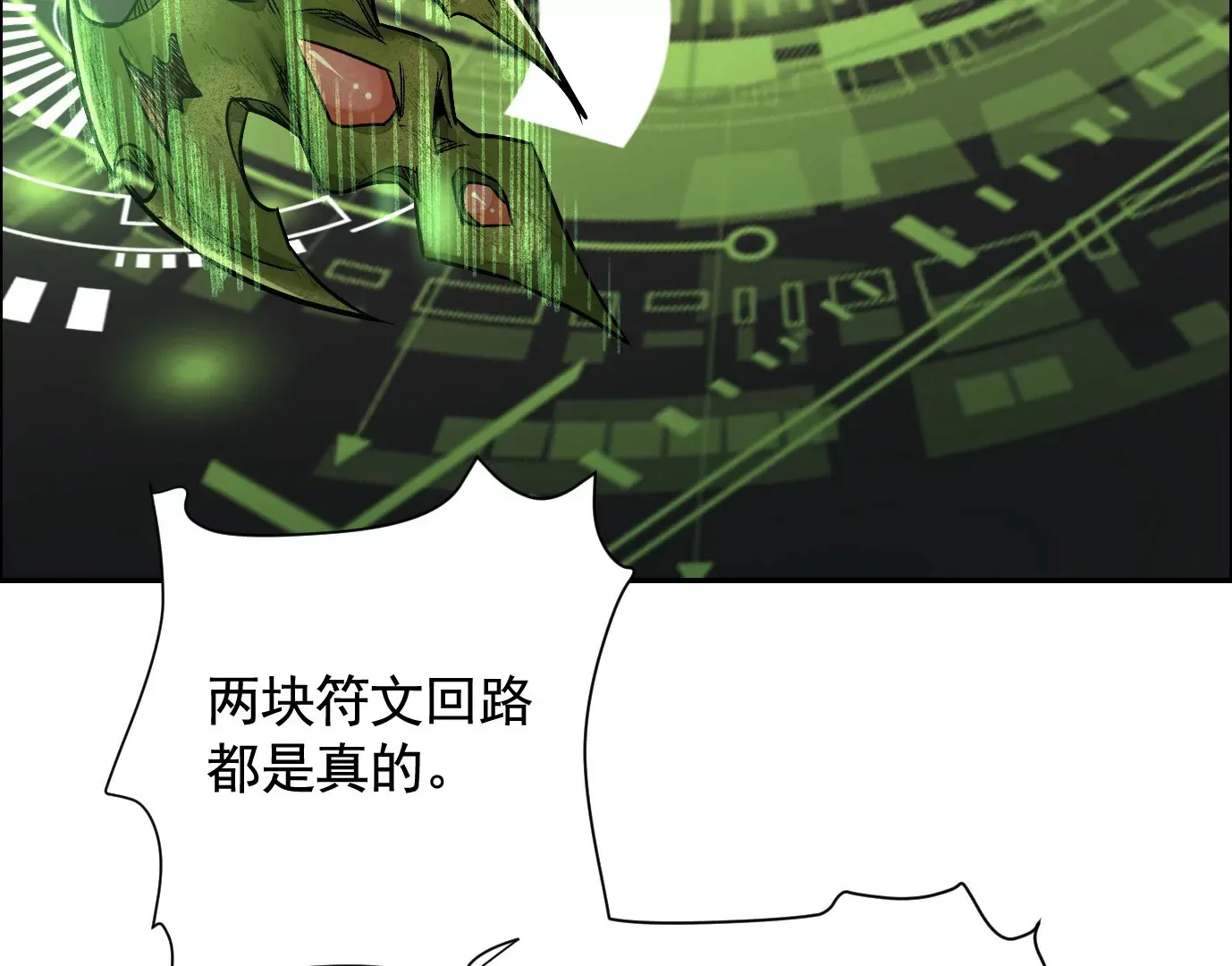 车祸88