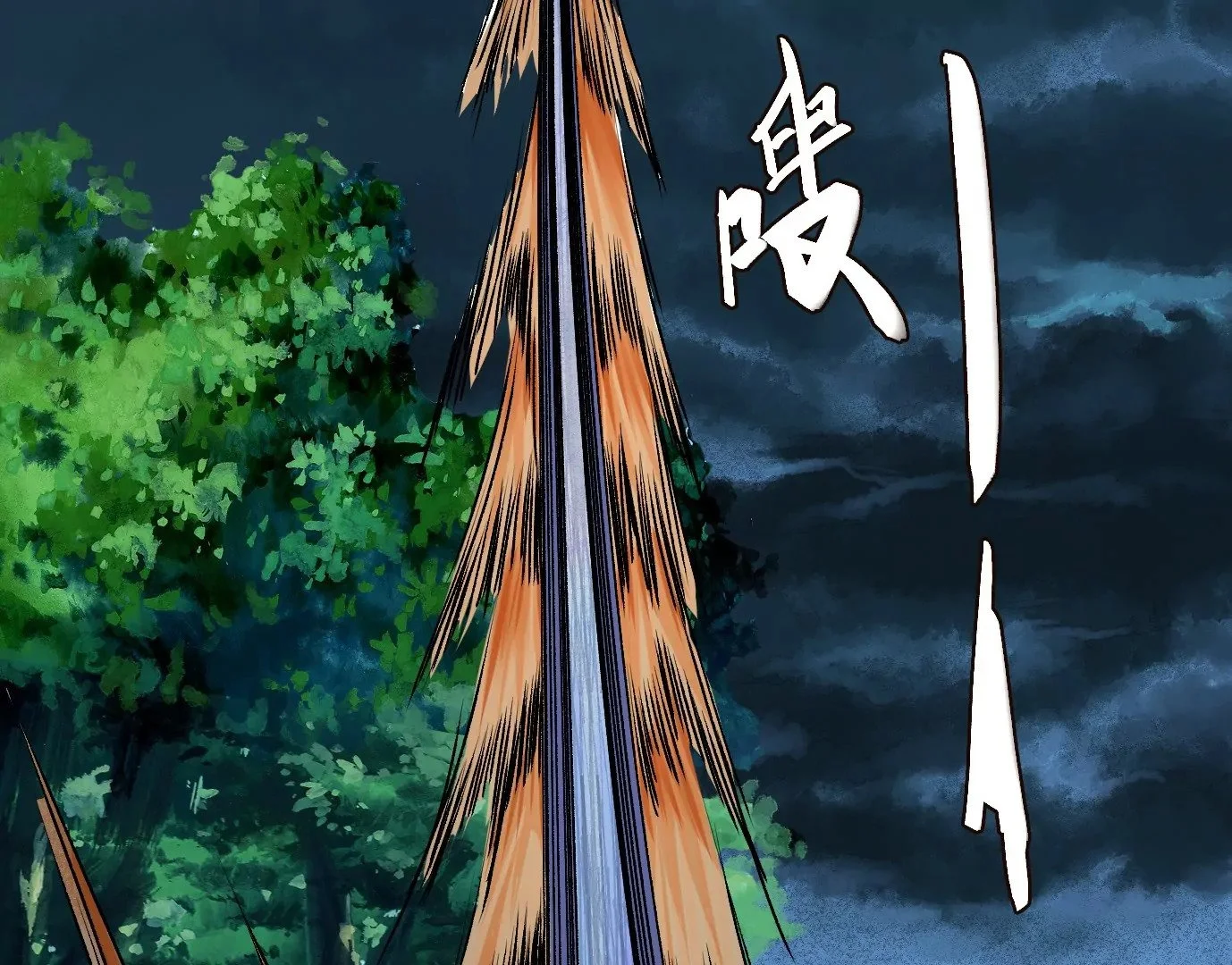 天降神兵56