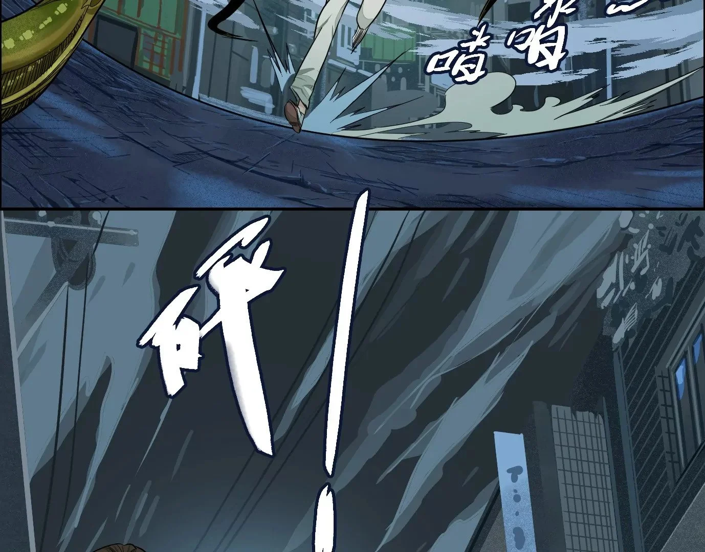 领悟—新天赋！5